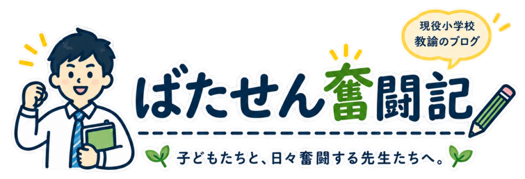 ロゴイメージ